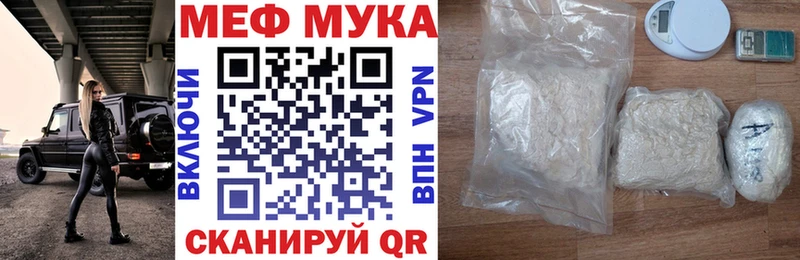 Наркошоп купить Гашиш СОЛЬ Галлюциногенные грибы Кокаин LSD-25 Мефедрон Боготол