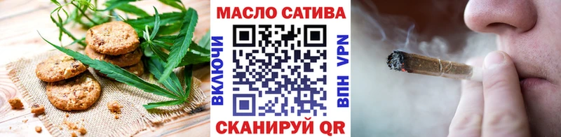 Купить где Боготол Canna-Cookies конопля
