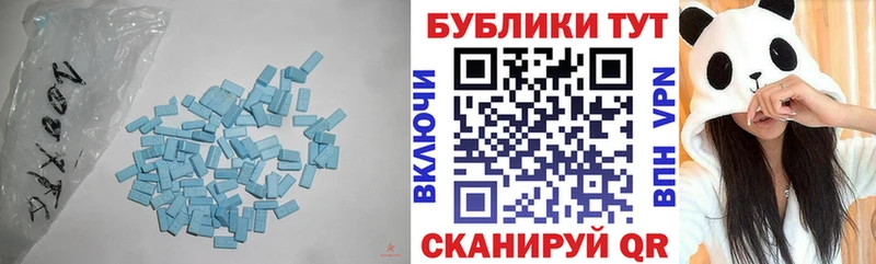 Ecstasy MDMA  Купить закладки  Боготол 