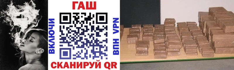 ГАШИШ 40% ТГК Купить где Боготол