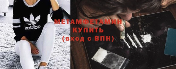 альфа пвп Инта