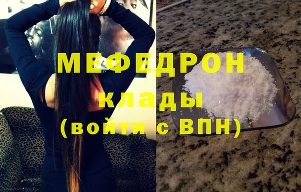 эйфоретик Зеленокумск