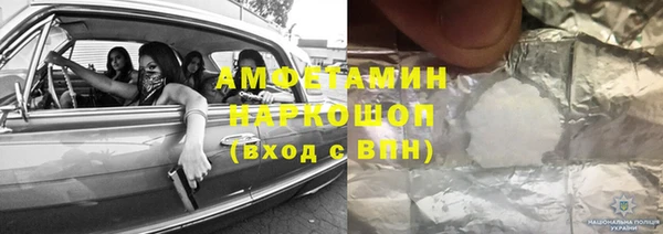 эйфоретик Зеленокумск