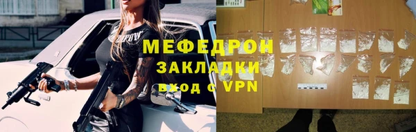 мефедрон VHQ Зерноград