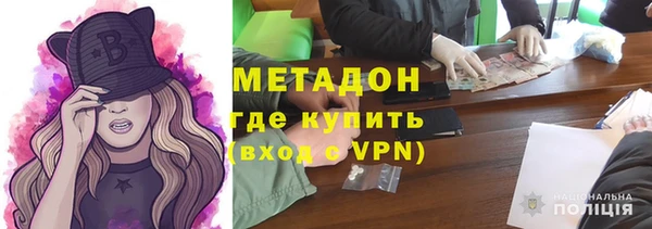 мефедрон мука Иннополис