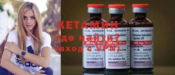 альфа пвп Инта