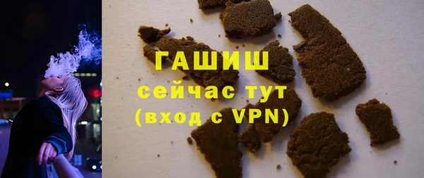 эйфоретик Зеленокумск
