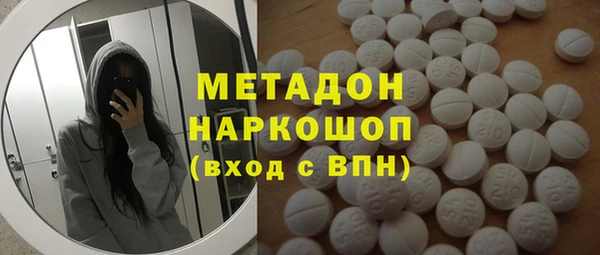 альфа пвп Инта