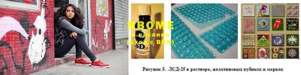альфа пвп Инта