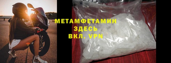 мефедрон мука Иннополис