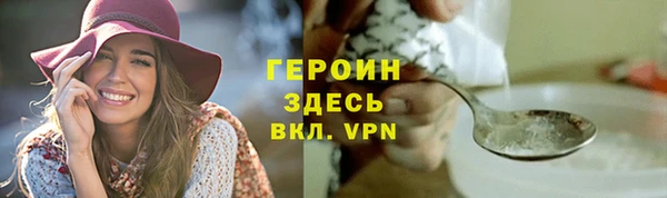 альфа пвп Инта