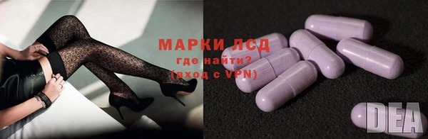 альфа пвп Инта