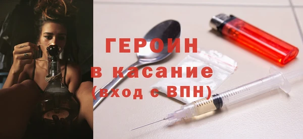 эйфоретик Зеленокумск