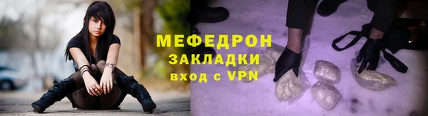 мефедрон мука Иннополис