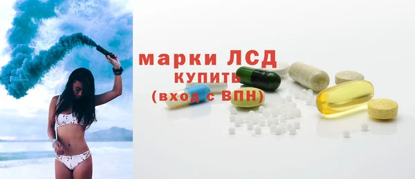 эйфоретик Зеленокумск