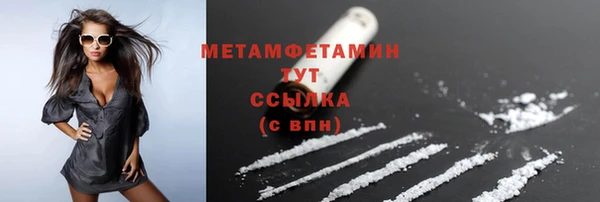 каннабис Инсар