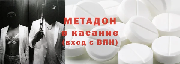 таблы Зеленодольск