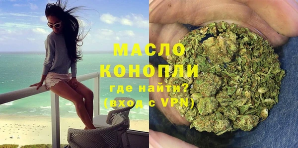 мефедрон VHQ Зерноград