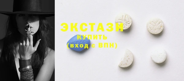 альфа пвп Инта