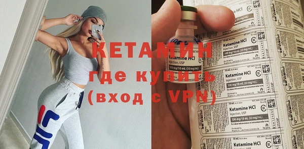 мефедрон мука Иннополис