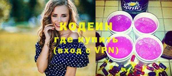 таблы Зеленодольск