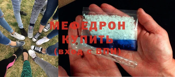 эйфоретик Зеленокумск