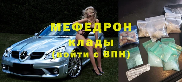 мефедрон VHQ Зерноград