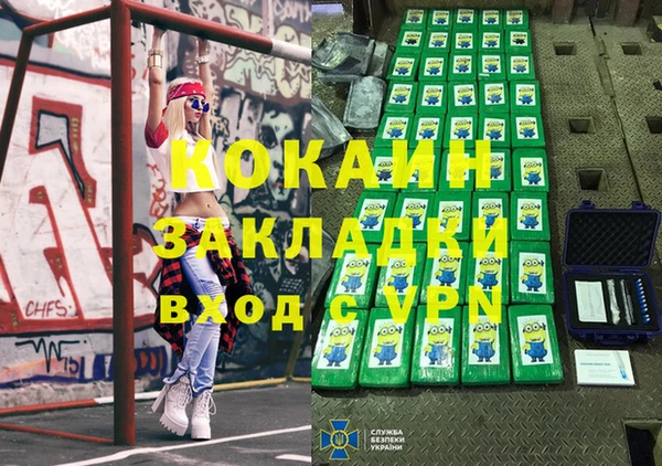 каннабис Инсар