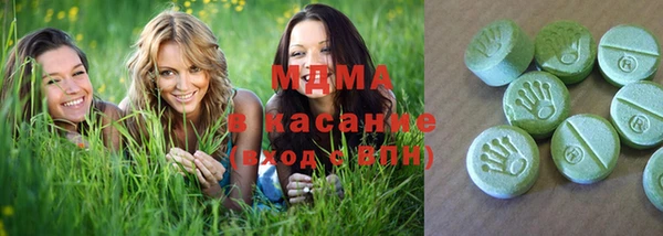 таблы Зеленодольск