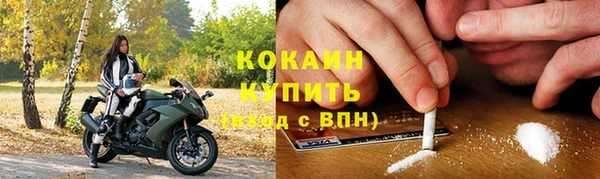 мефедрон мука Иннополис