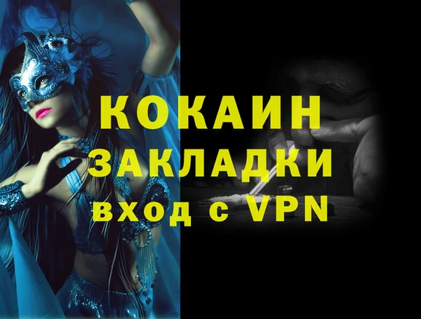 таблы Зеленодольск