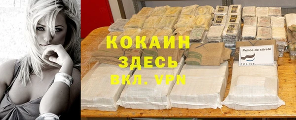 альфа пвп Инта