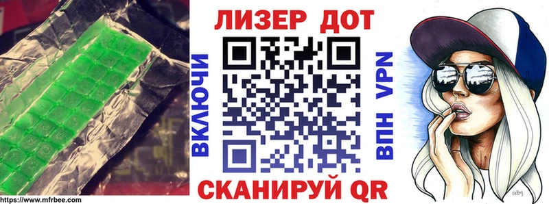 Лсд 25 экстази кислота Боготол