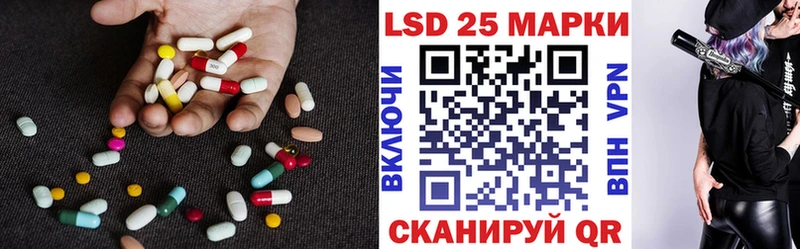 Купить где  Боготол  LSD-25 экстази кислота 