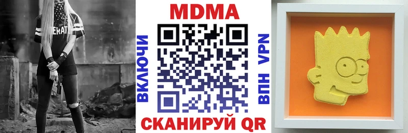 Купить закладки  Боготол  МДМА кристаллы 