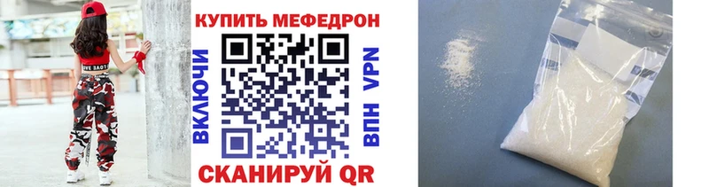 Мефедрон mephedrone  Купить где  Боготол 