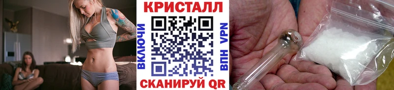 Купить где  Боготол  МЕТАМФЕТАМИН винт 
