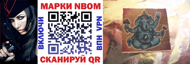 Купить закладки  Боготол  Марки 25I-NBOMe 1,8мг 