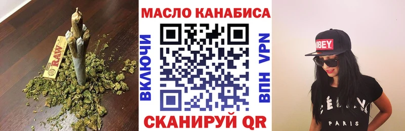 Дистиллят ТГК вейп с тгк  Купить  Боготол 