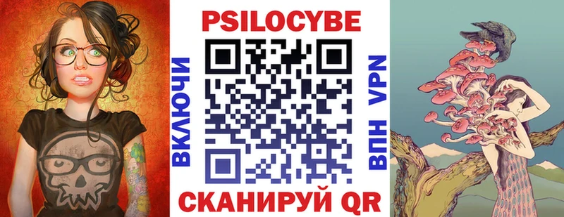 Купить закладки  Боготол  Псилоцибиновые грибы прущие грибы 